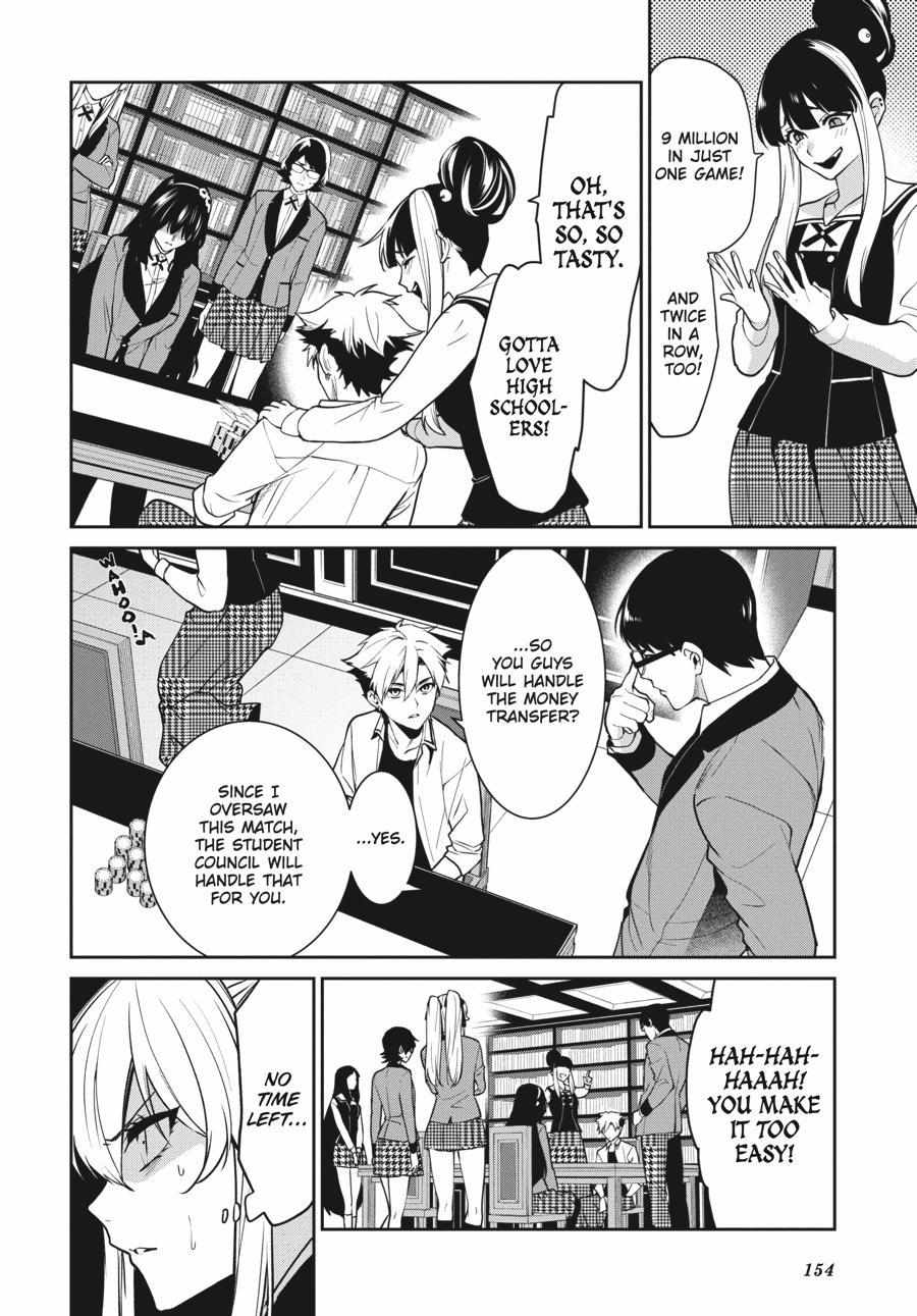 Kakegurui Futago Chapter 66 page 5 - 
