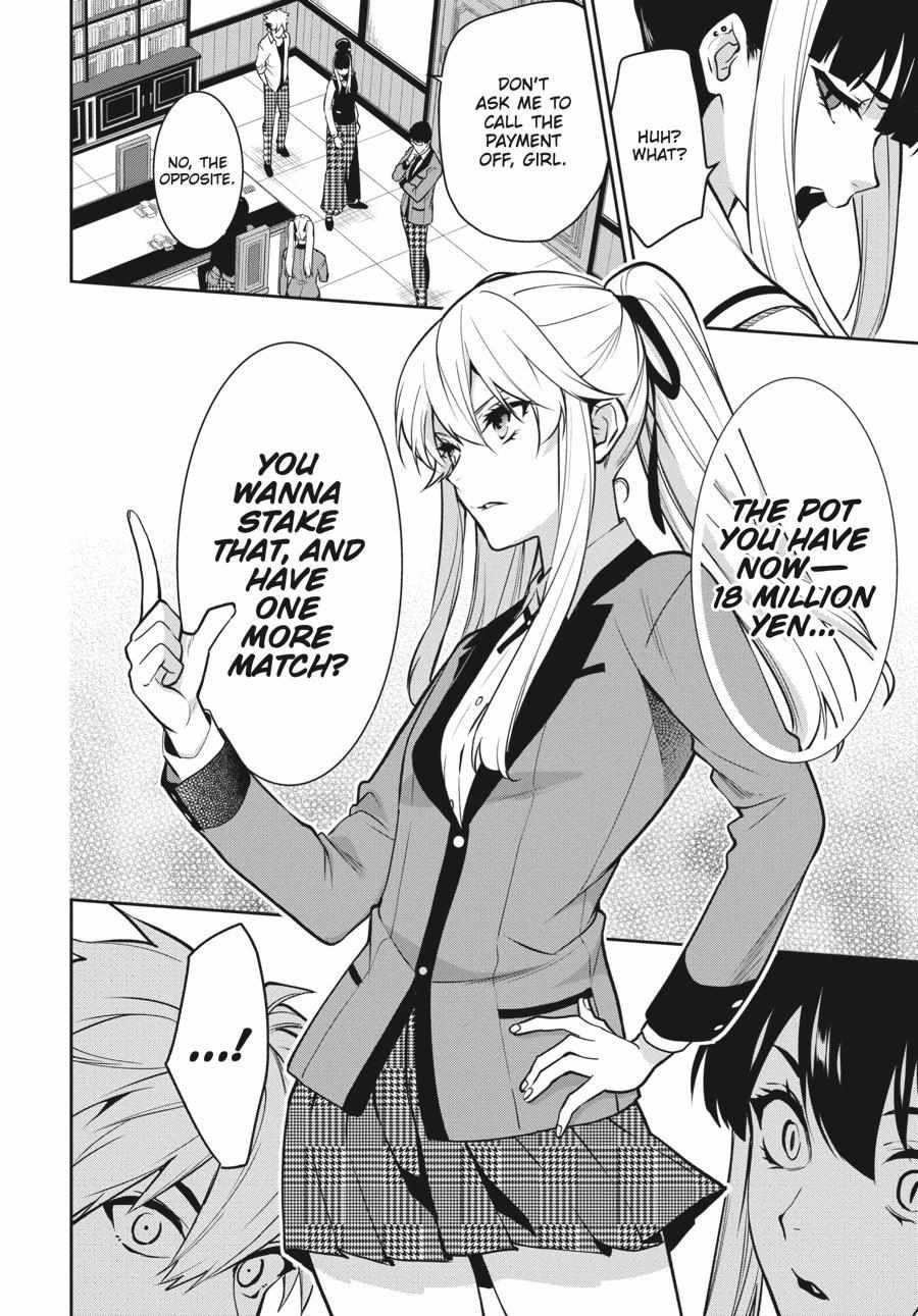 Kakegurui Futago Chapter 66 page 7 - 