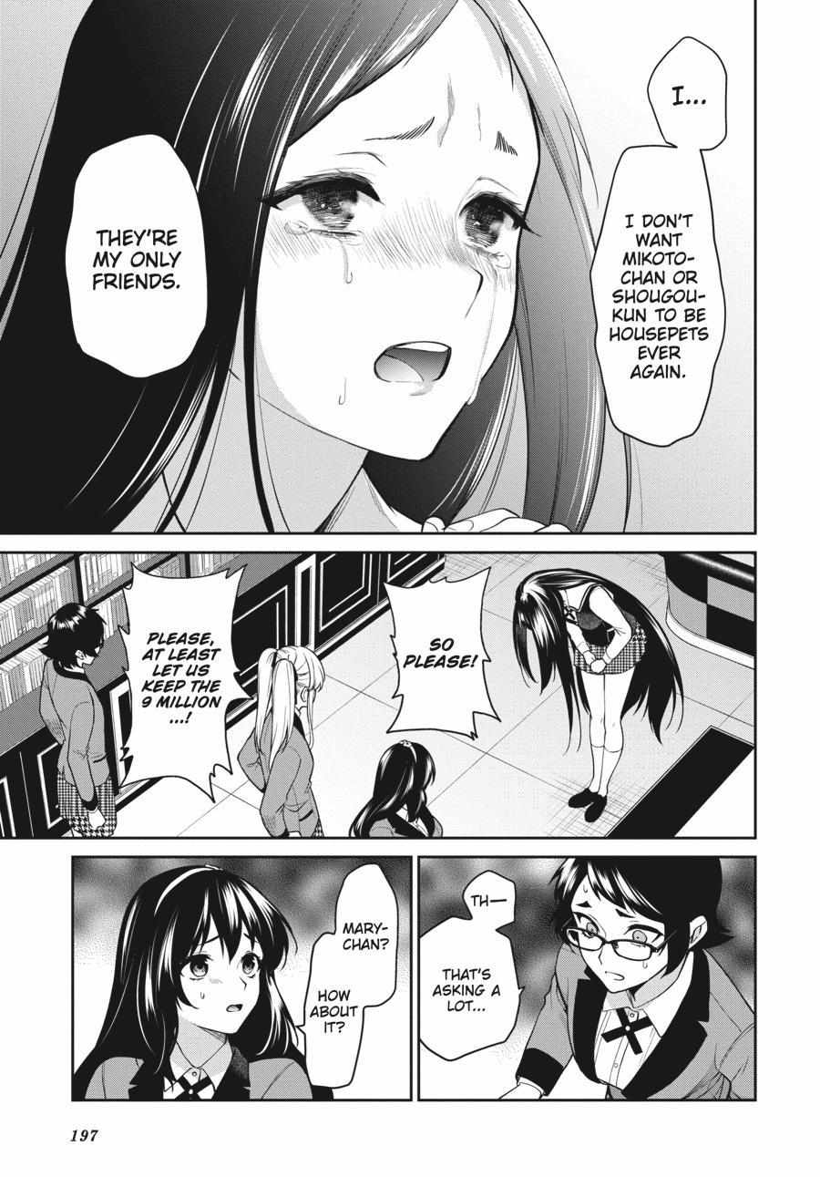 Kakegurui Futago Chapter 67 page 16 - 