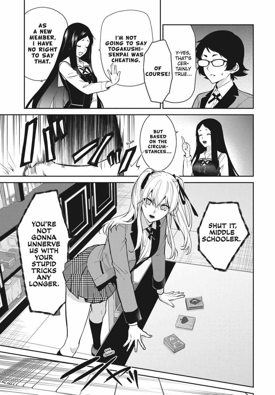 Kakegurui Futago Chapter 67 page 4 - 