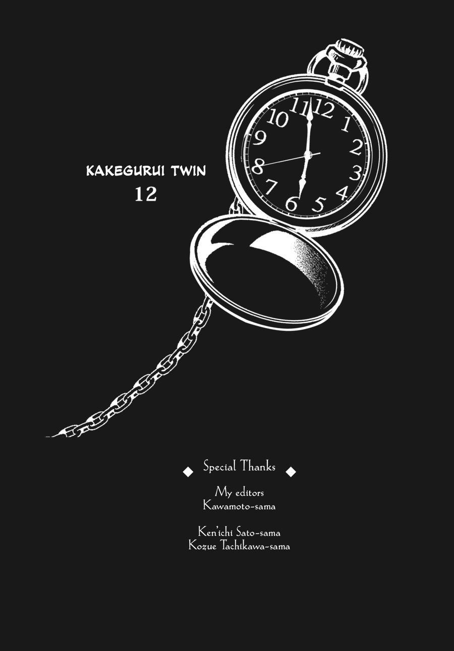 Kakegurui Futago Chapter 67 page 40 - 