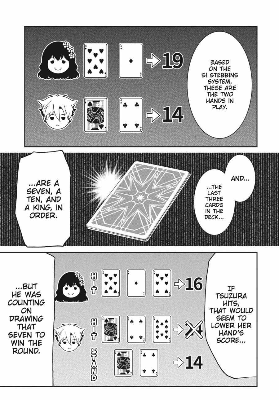 Kakegurui Futago Chapter 67 page 8 - 
