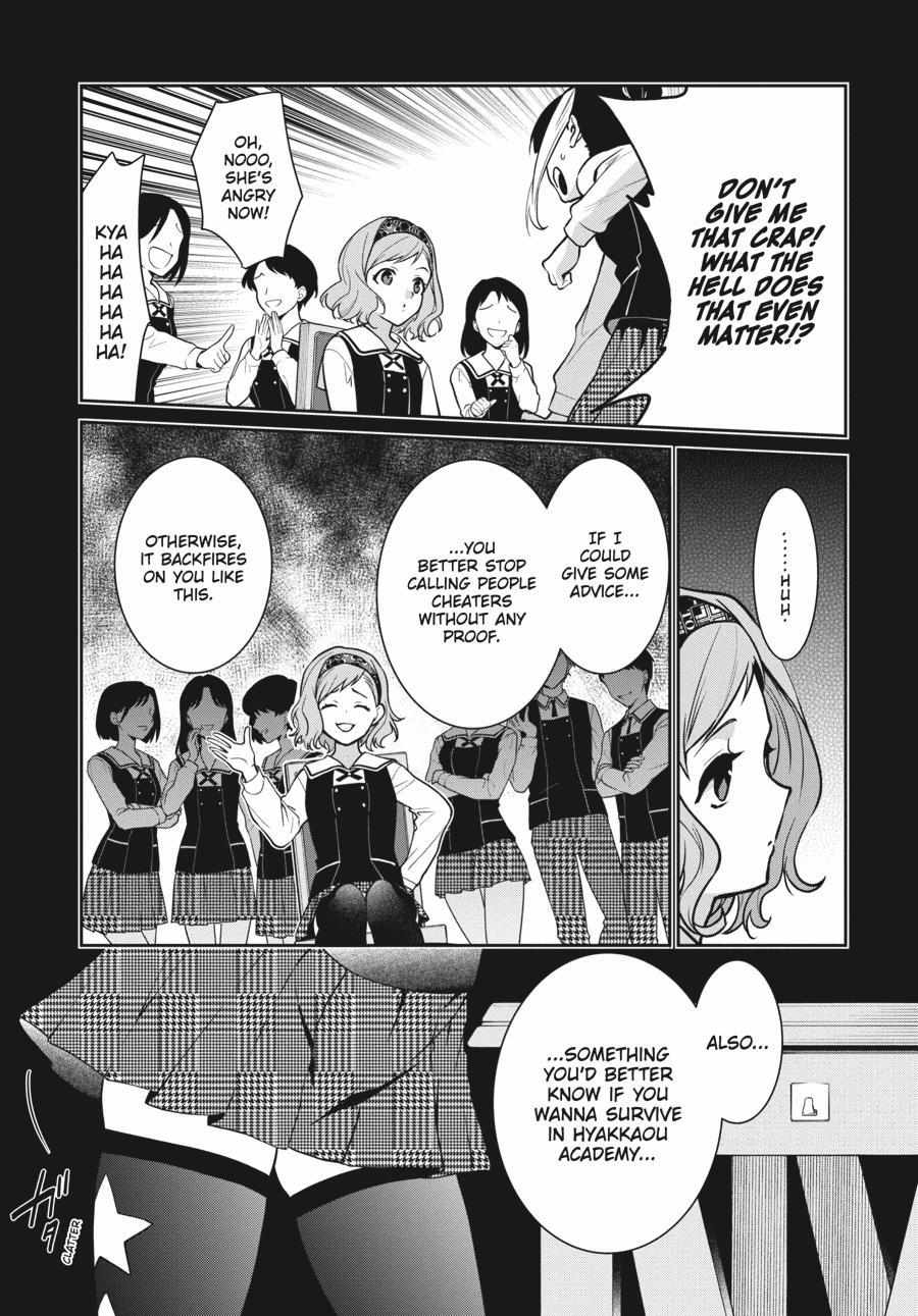 Kakegurui Futago Chapter 68 page 22 - 