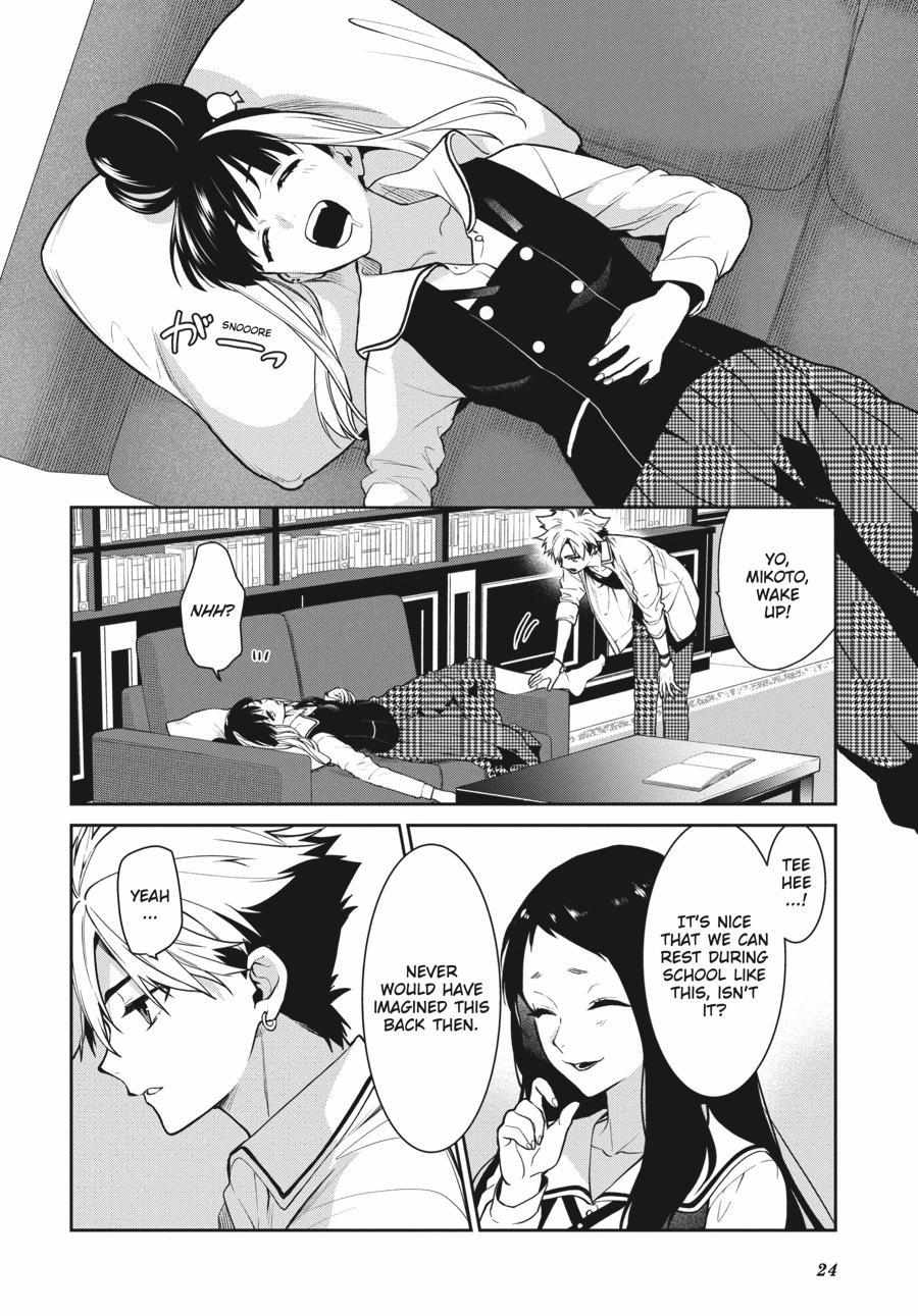 Kakegurui Futago Chapter 68 page 25 - 