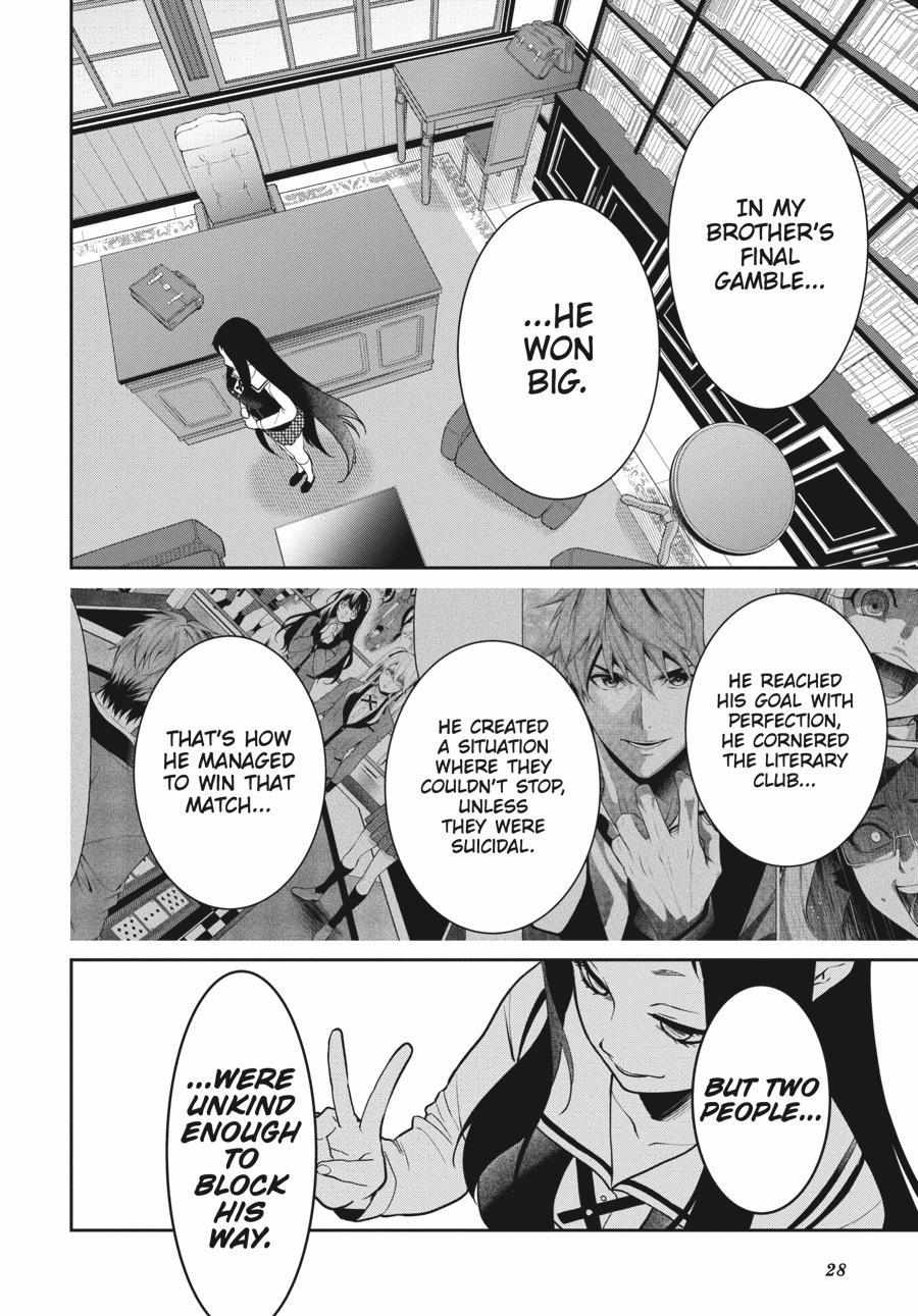Kakegurui Futago Chapter 68 page 29 - 
