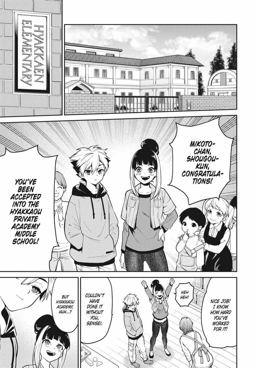 Kakegurui Futago Chapter 68 page 4 - 