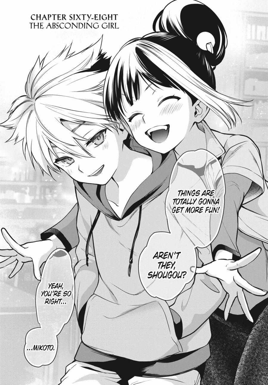Kakegurui Futago Chapter 68 page 5 - 