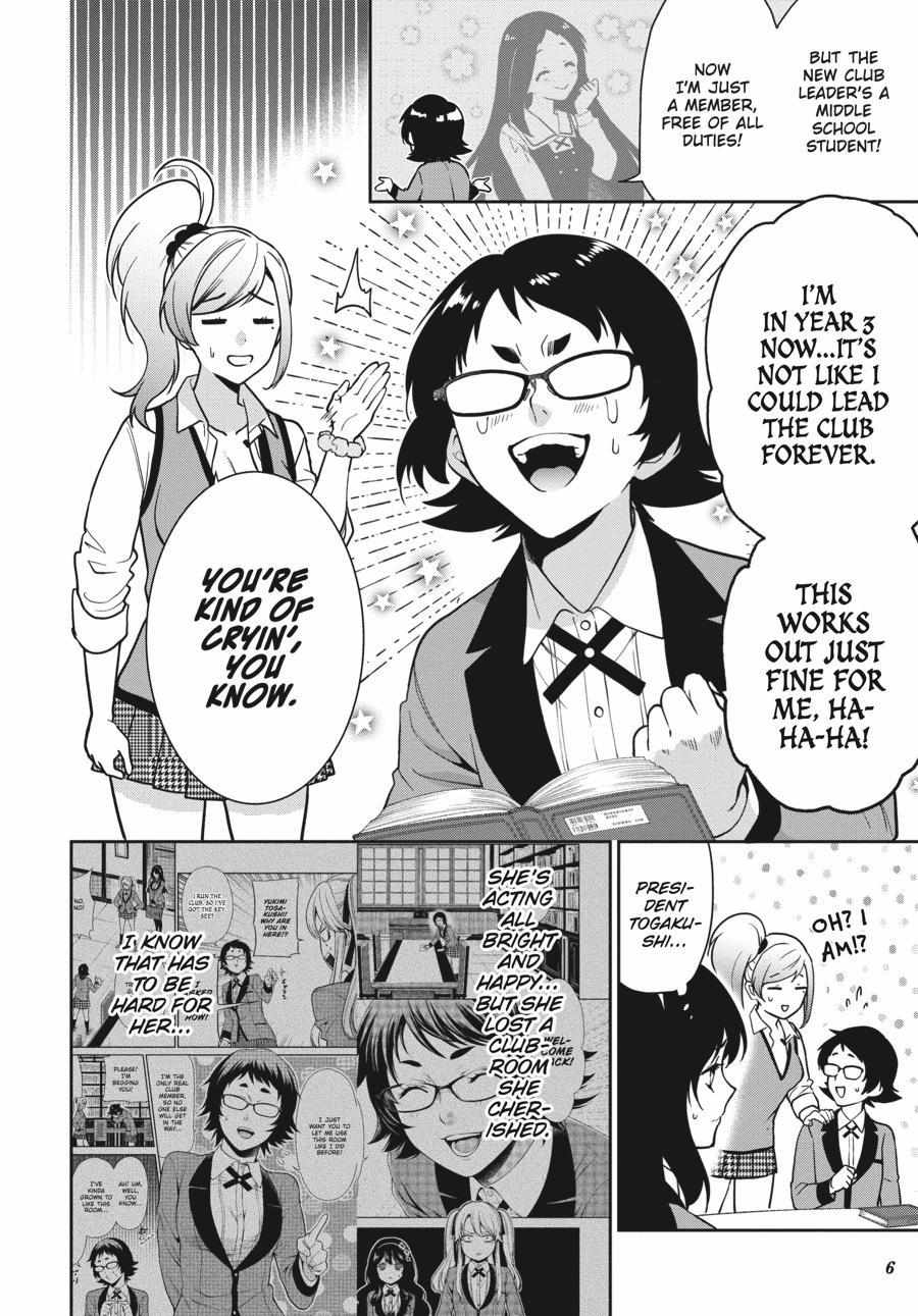 Kakegurui Futago Chapter 68 page 7 - 