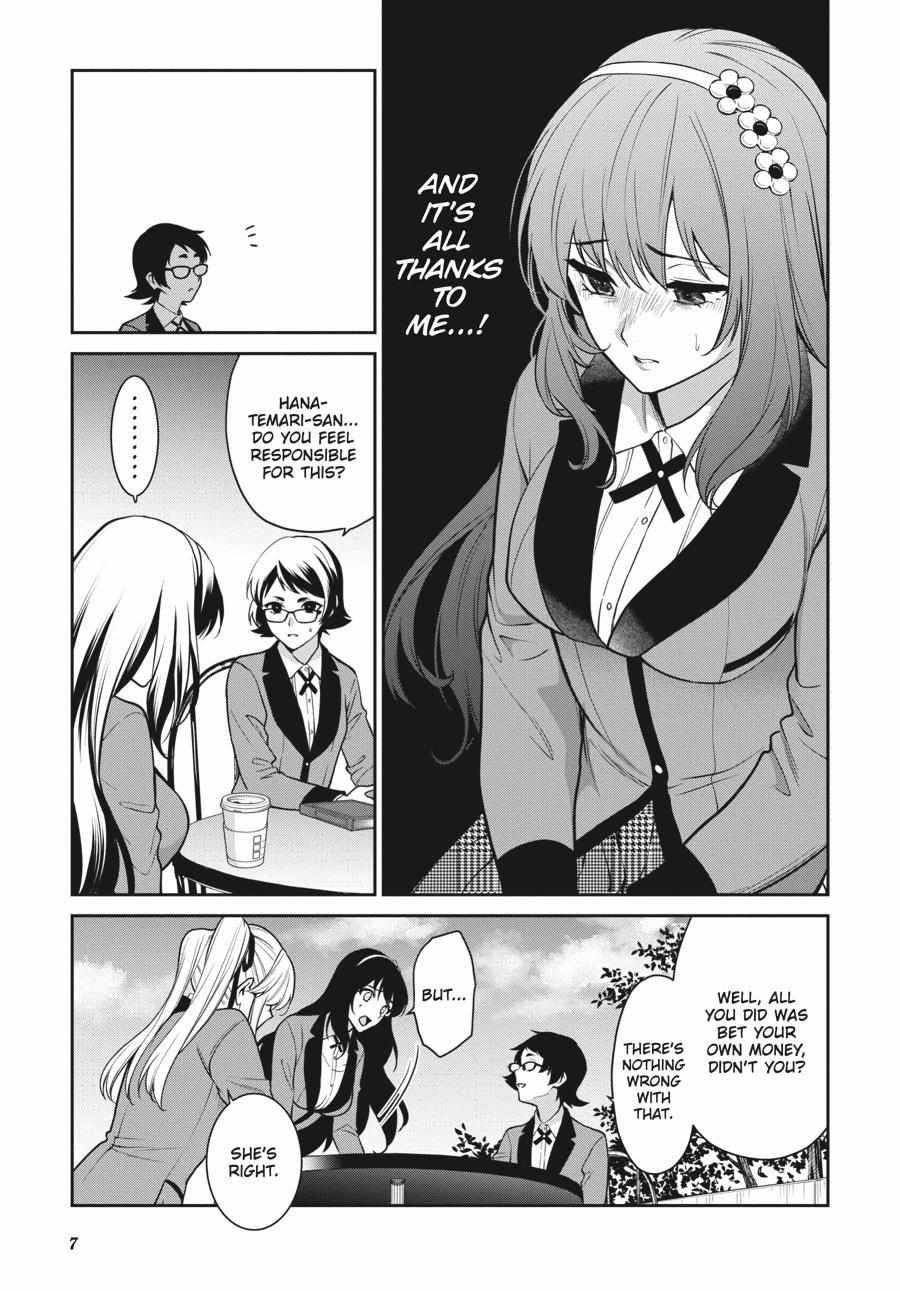 Kakegurui Futago Chapter 68 page 8 - 