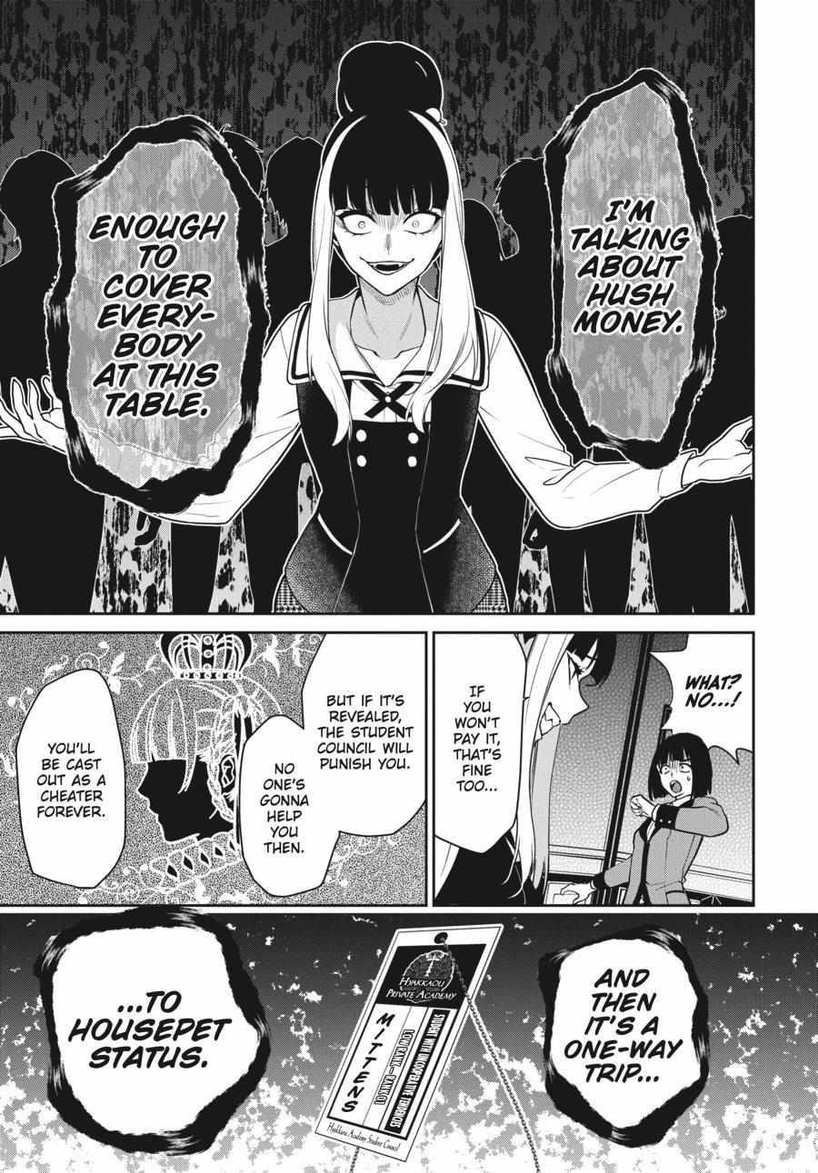Kakegurui Futago Chapter 69 page 11 - 