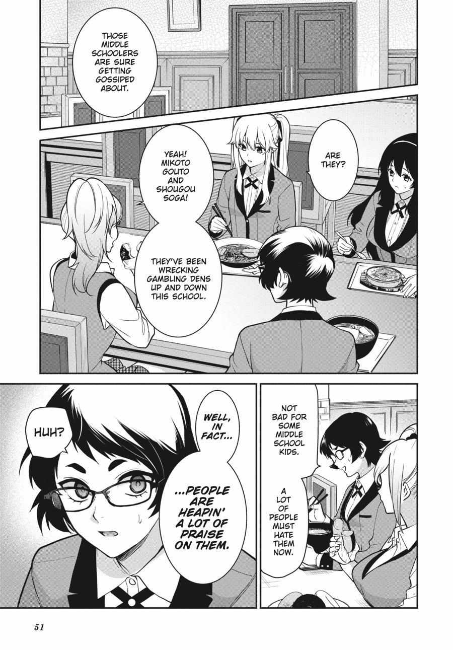 Kakegurui Futago Chapter 69 page 17 - 