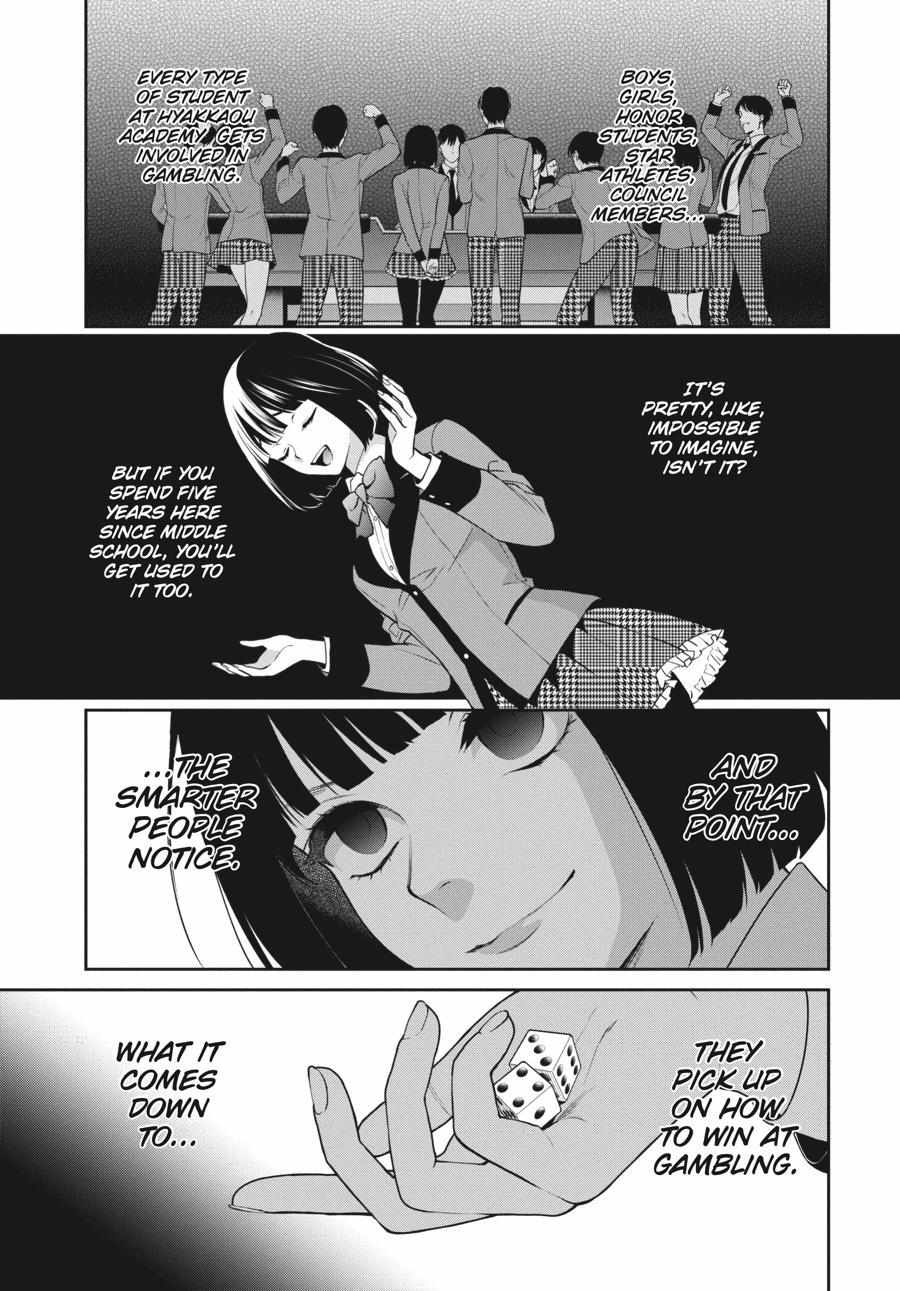 Kakegurui Futago Chapter 69 page 3 - 