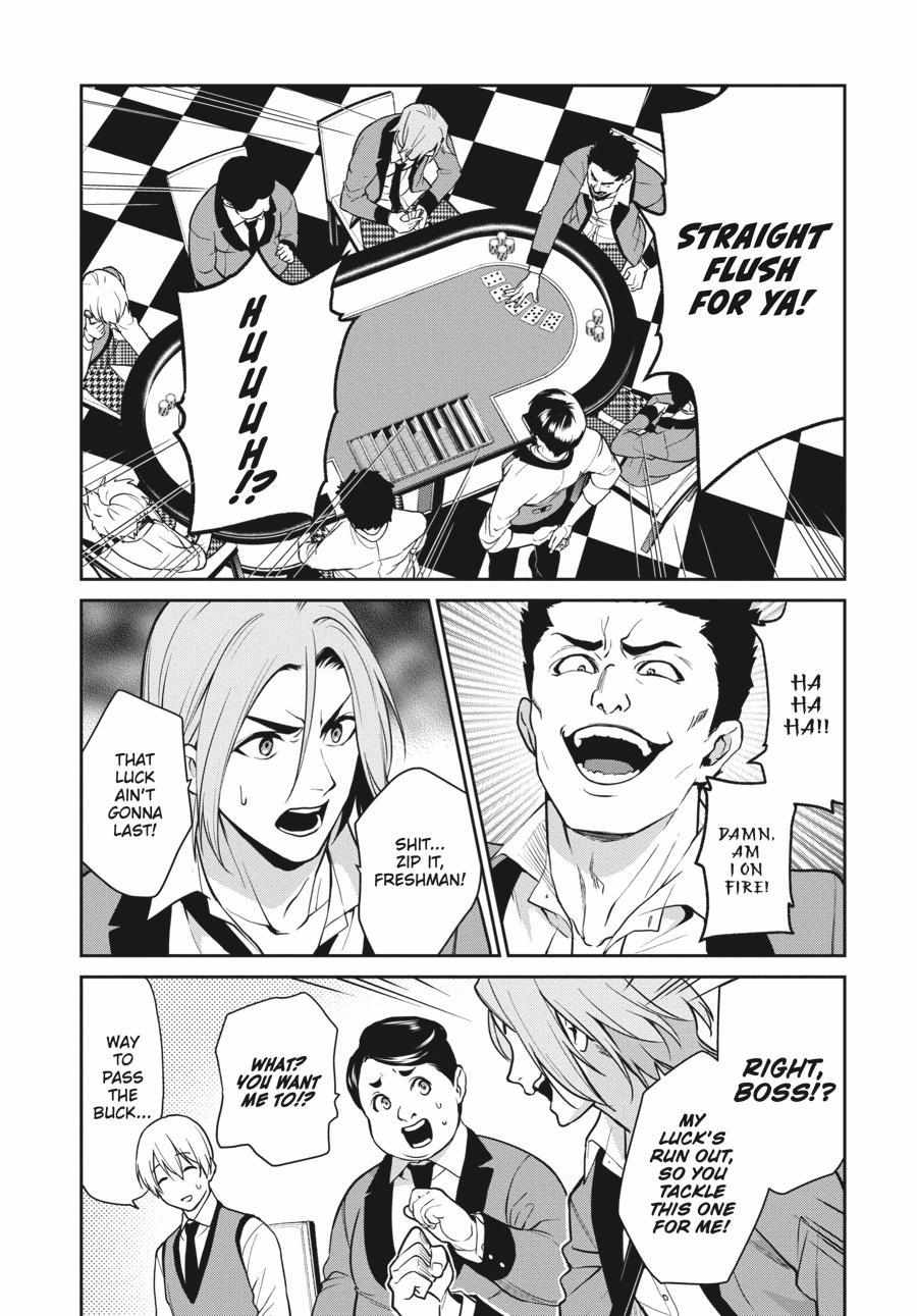 Kakegurui Futago Chapter 69 page 21 - 
