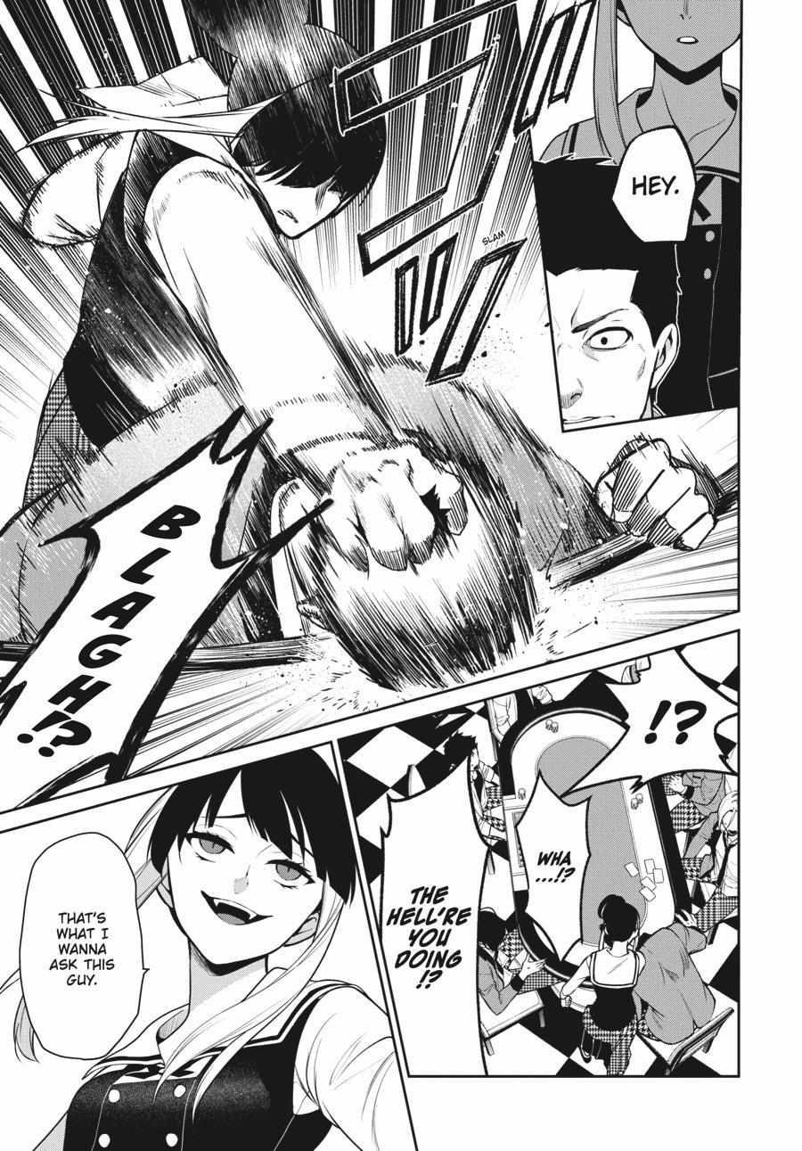 Kakegurui Futago Chapter 69 page 23 - 