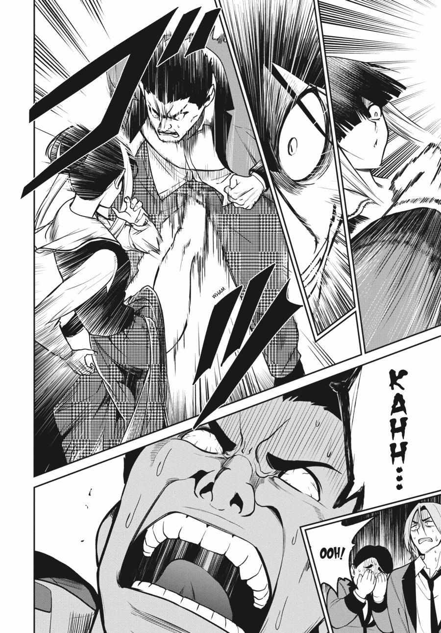Kakegurui Futago Chapter 69 page 26 - 