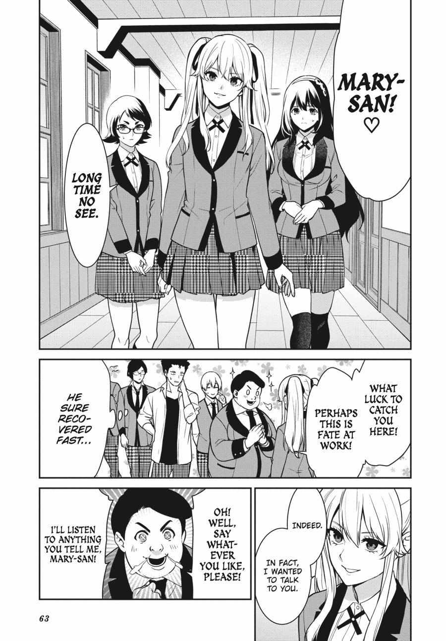 Kakegurui Futago Chapter 69 page 29 - 