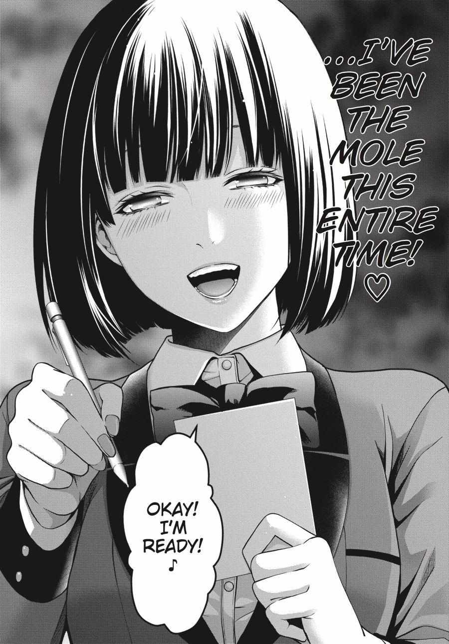 Kakegurui Futago Chapter 7 page 11 - 