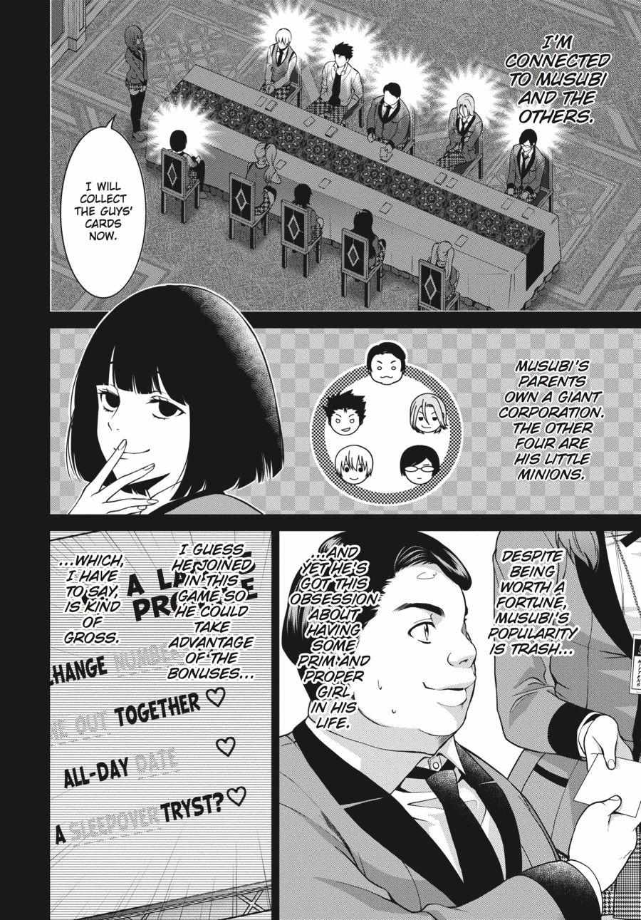 Kakegurui Futago Chapter 7 page 12 - 