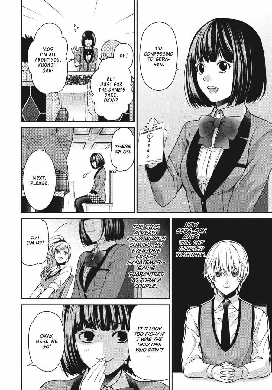 Kakegurui Futago Chapter 7 page 14 - 
