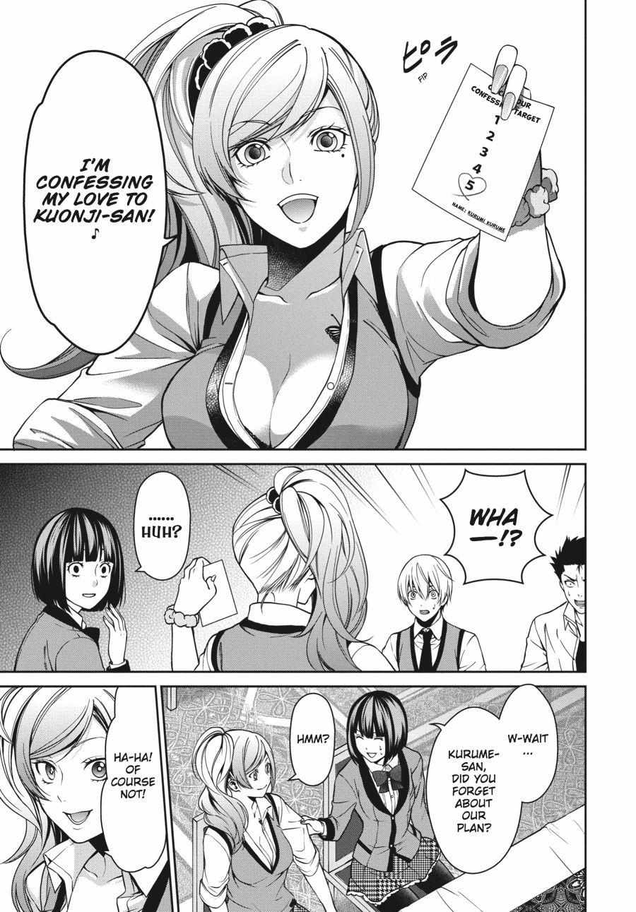 Kakegurui Futago Chapter 7 page 15 - 