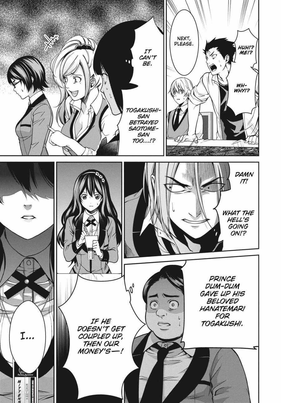 Kakegurui Futago Chapter 7 page 21 - 