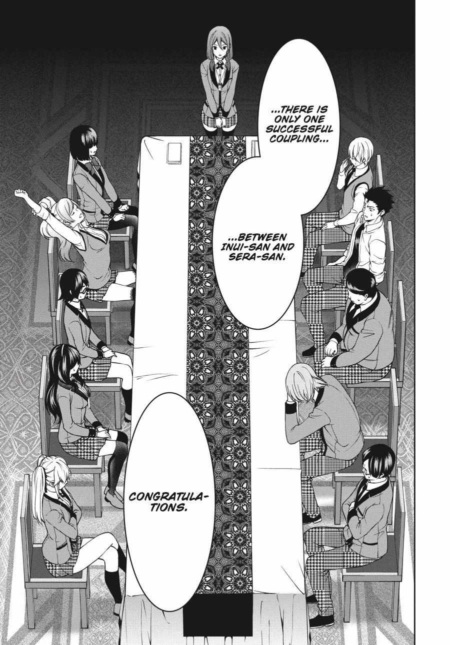 Kakegurui Futago Chapter 7 page 25 - 