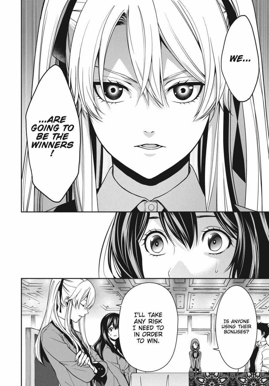 Kakegurui Futago Chapter 7 page 4 - 
