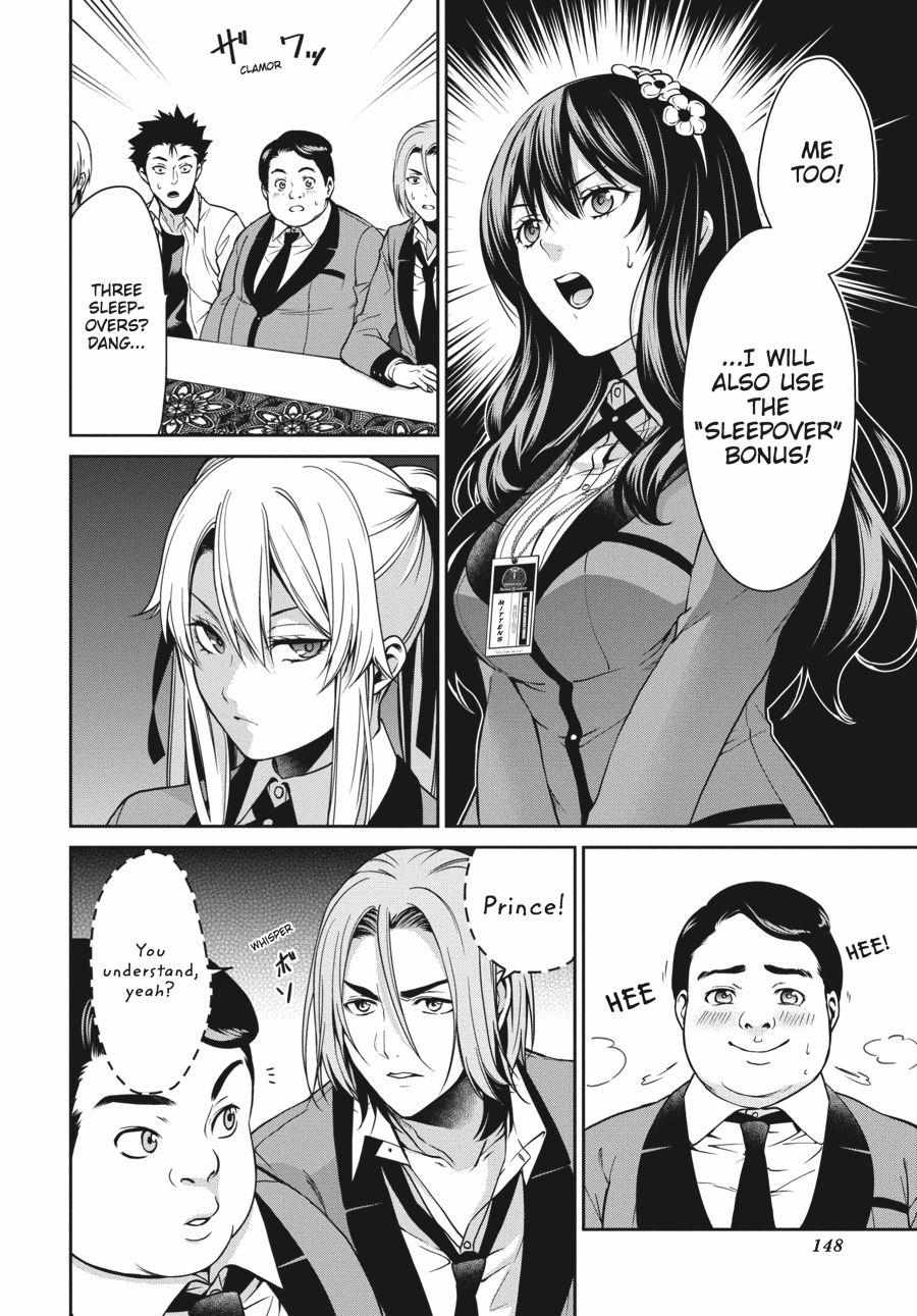 Kakegurui Futago Chapter 7 page 6 - 