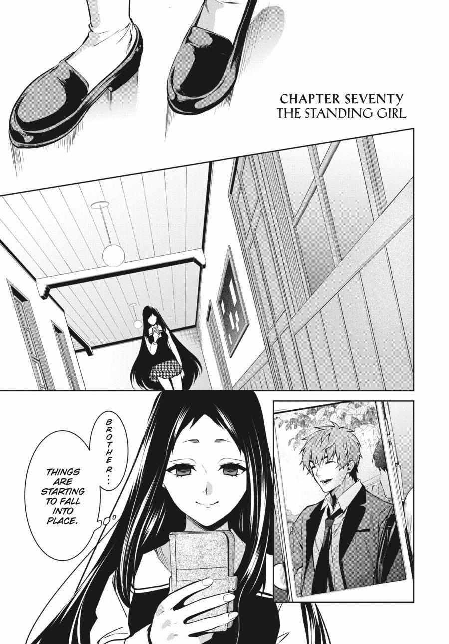 Kakegurui Futago Chapter 70 page 1 - 