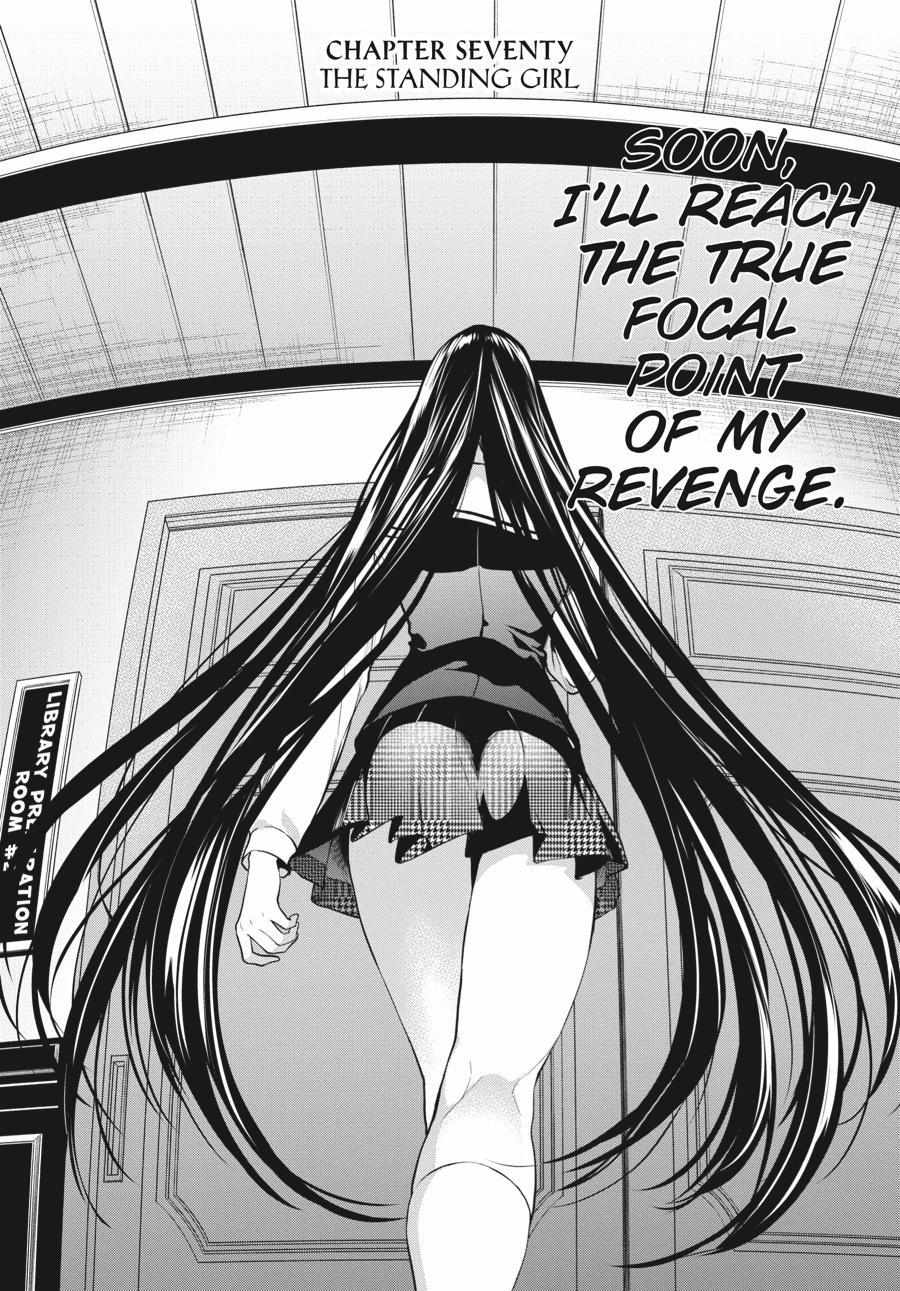 Kakegurui Futago Chapter 70 page 2 - 