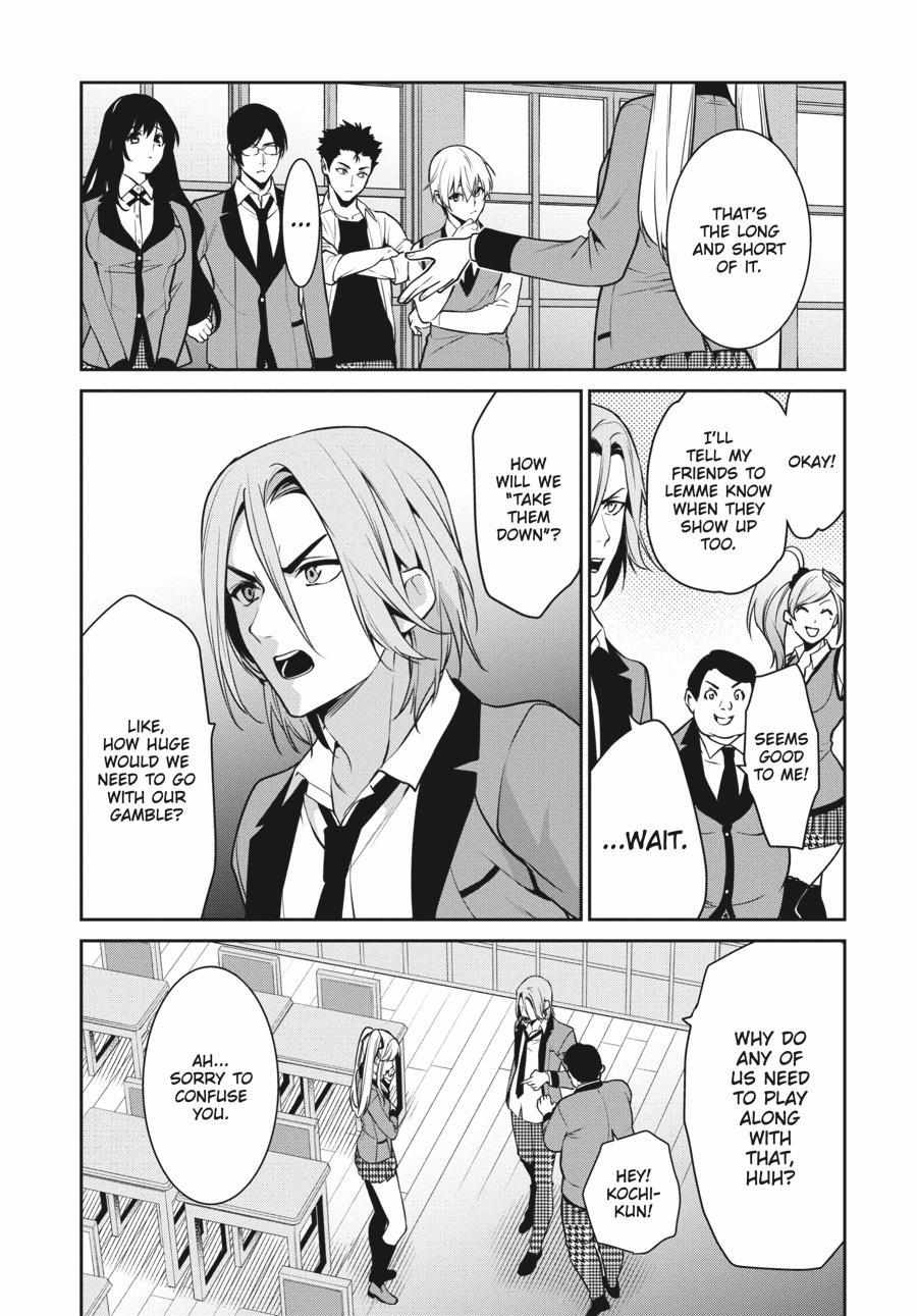 Kakegurui Futago Chapter 70 page 12 - 