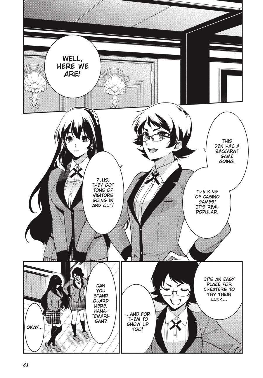 Kakegurui Futago Chapter 70 page 16 - 