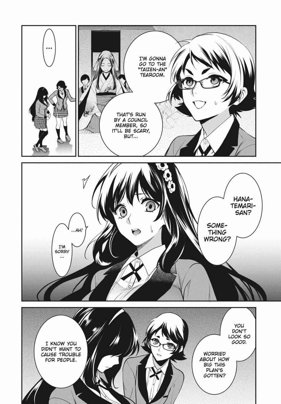 Kakegurui Futago Chapter 70 page 17 - 