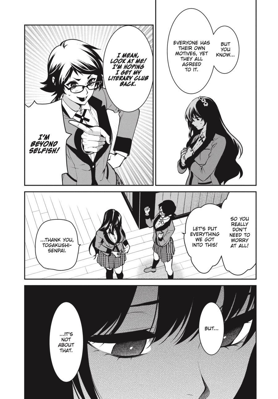 Kakegurui Futago Chapter 70 page 18 - 