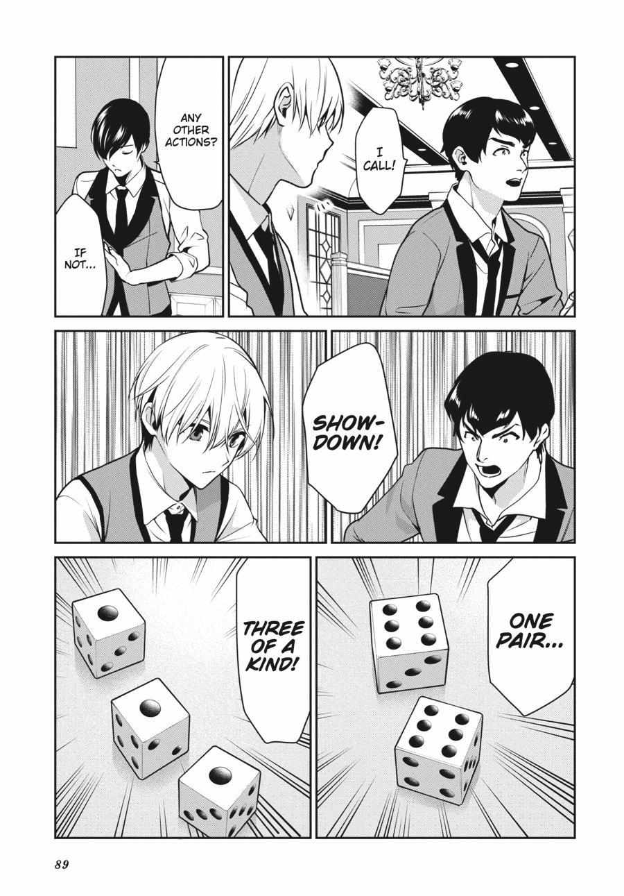 Kakegurui Futago Chapter 70 page 24 - 