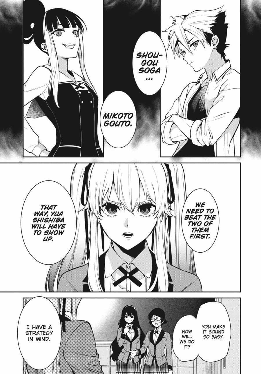 Kakegurui Futago Chapter 70 page 5 - 