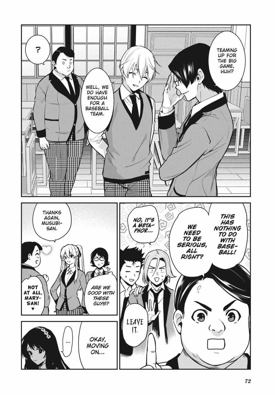 Kakegurui Futago Chapter 70 page 7 - 