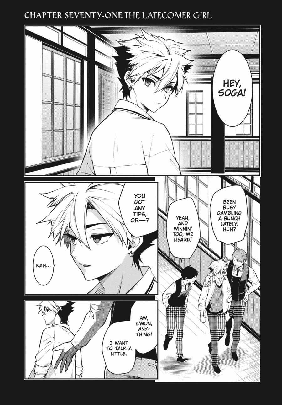 Kakegurui Futago Chapter 71 page 1 - 
