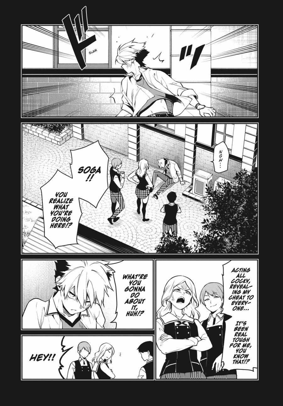 Kakegurui Futago Chapter 71 page 2 - 