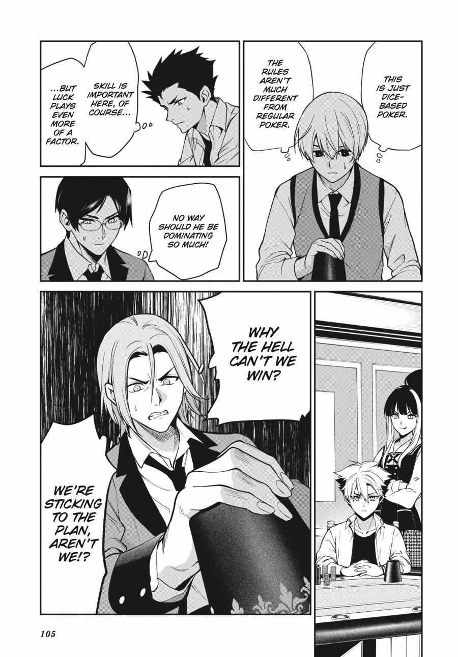 Kakegurui Futago Chapter 71 page 11 - 
