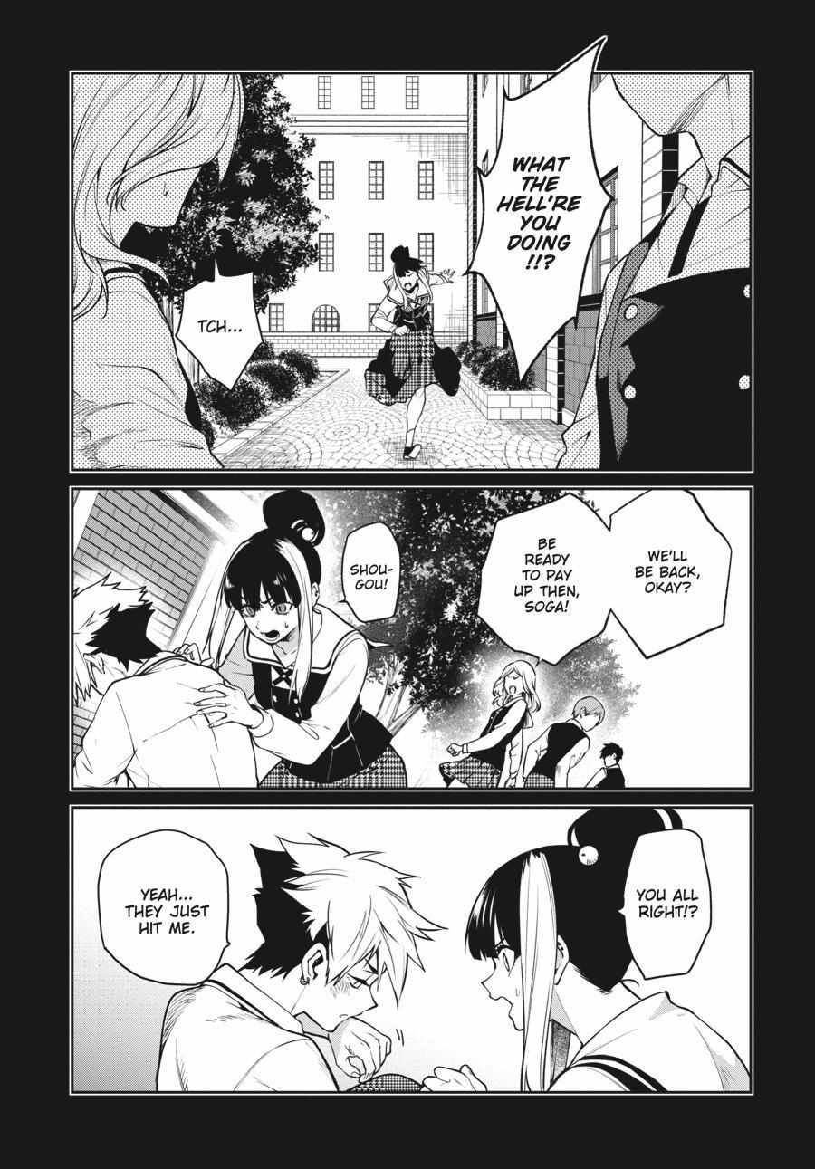 Kakegurui Futago Chapter 71 page 3 - 