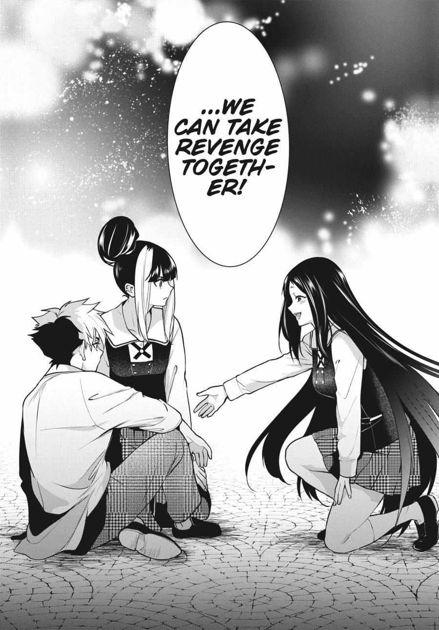 Kakegurui Futago Chapter 71 page 8 - 