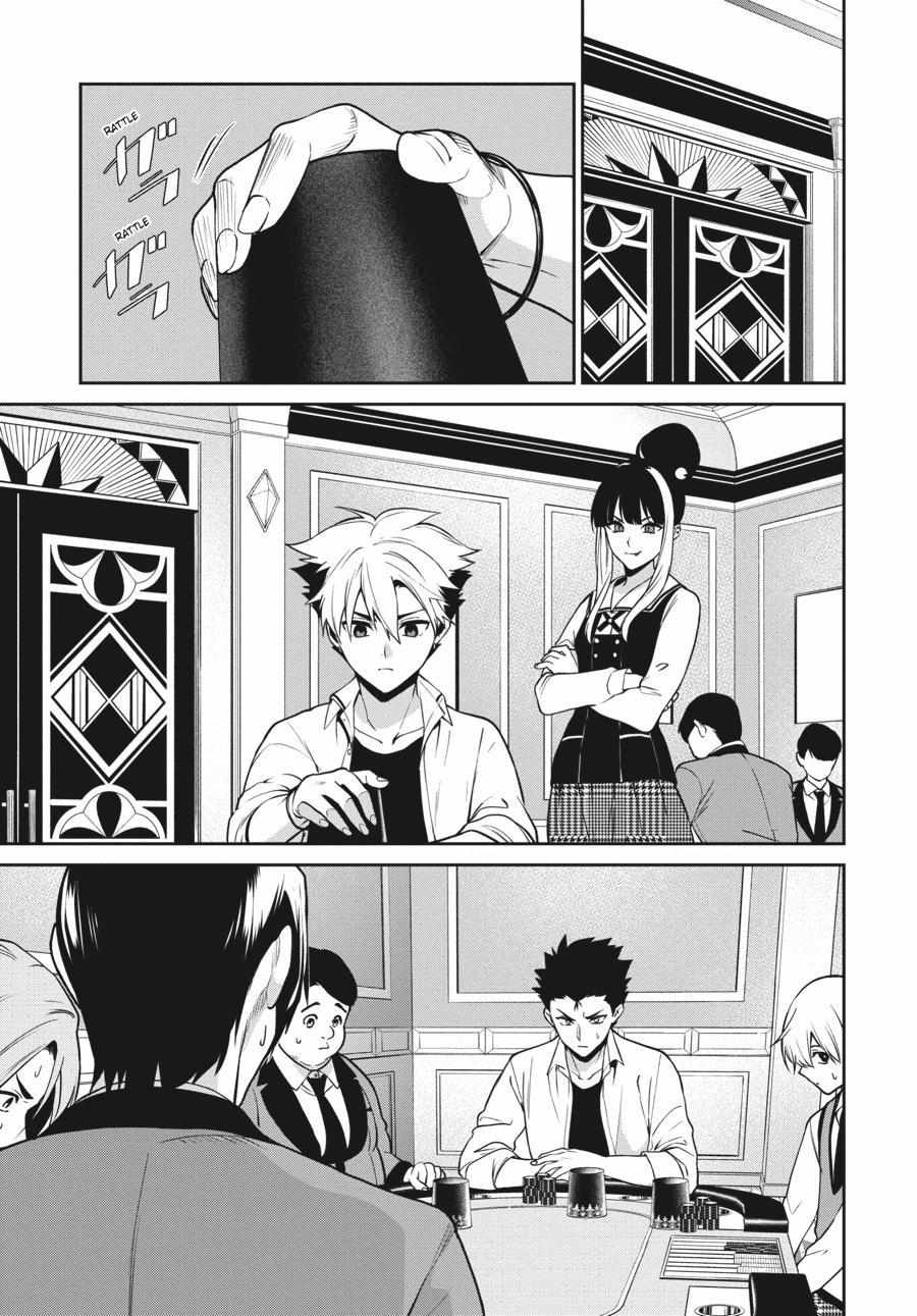 Kakegurui Futago Chapter 71 page 9 - 