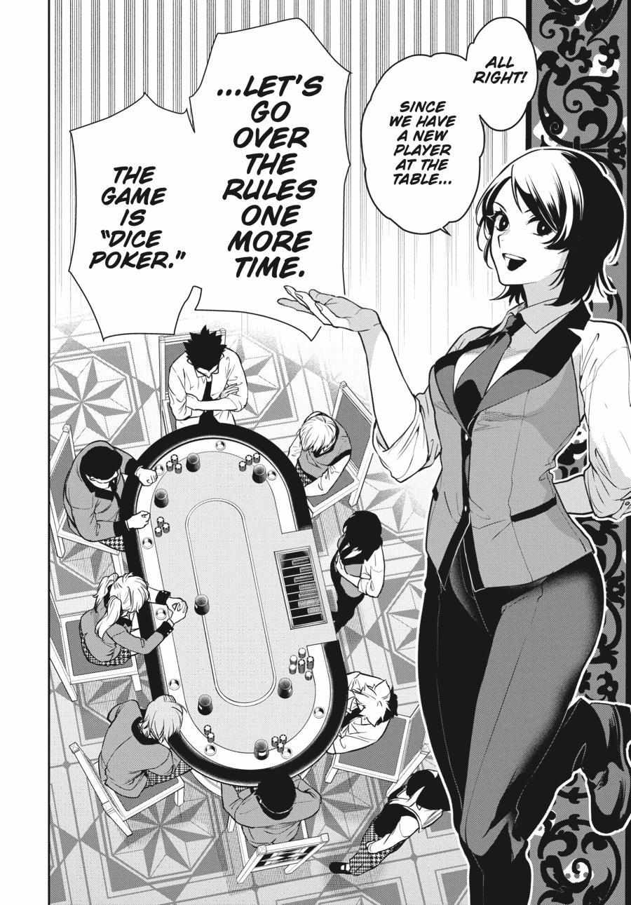 Kakegurui Futago Chapter 72 page 2 - 