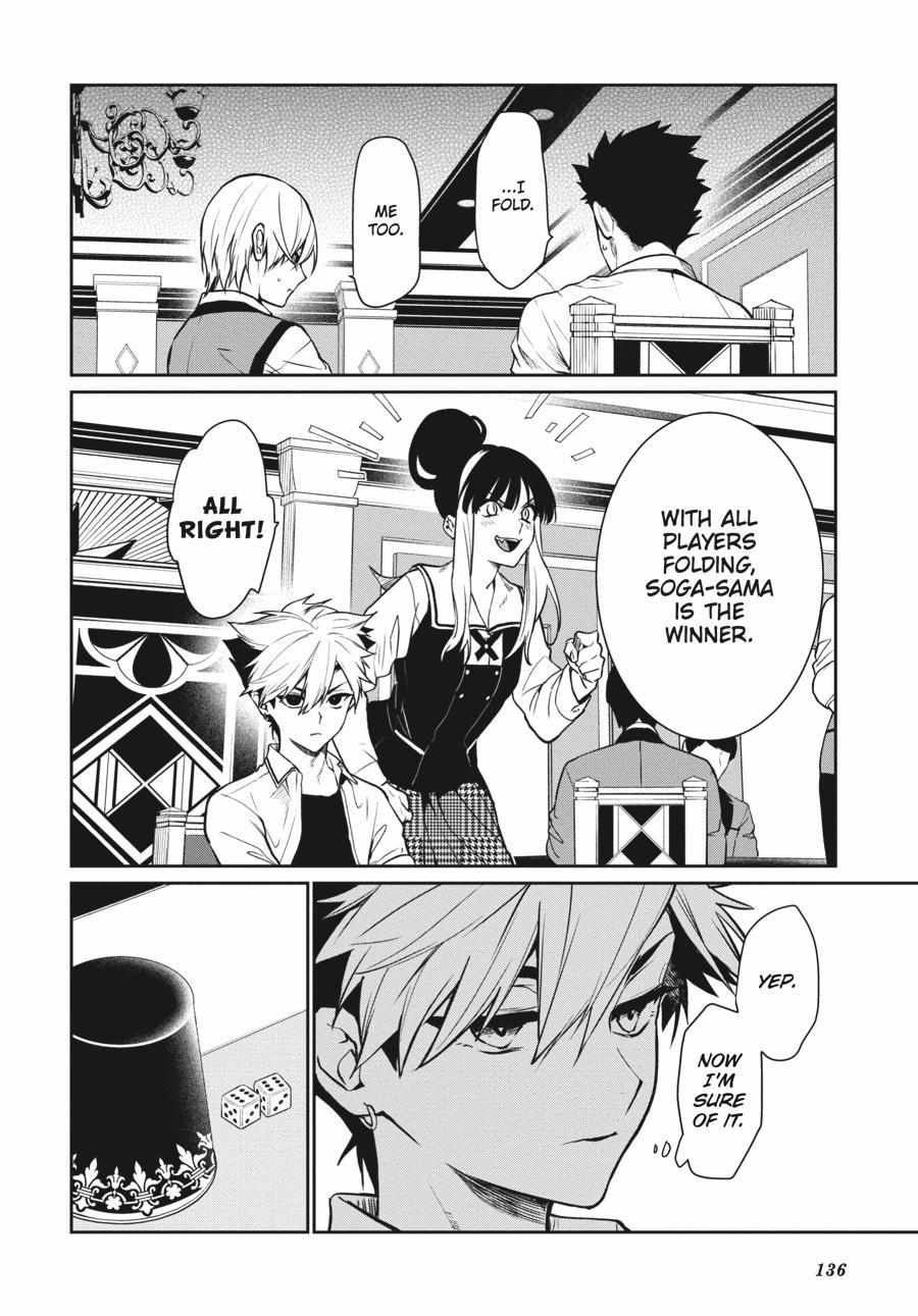 Kakegurui Futago Chapter 72 page 12 - 