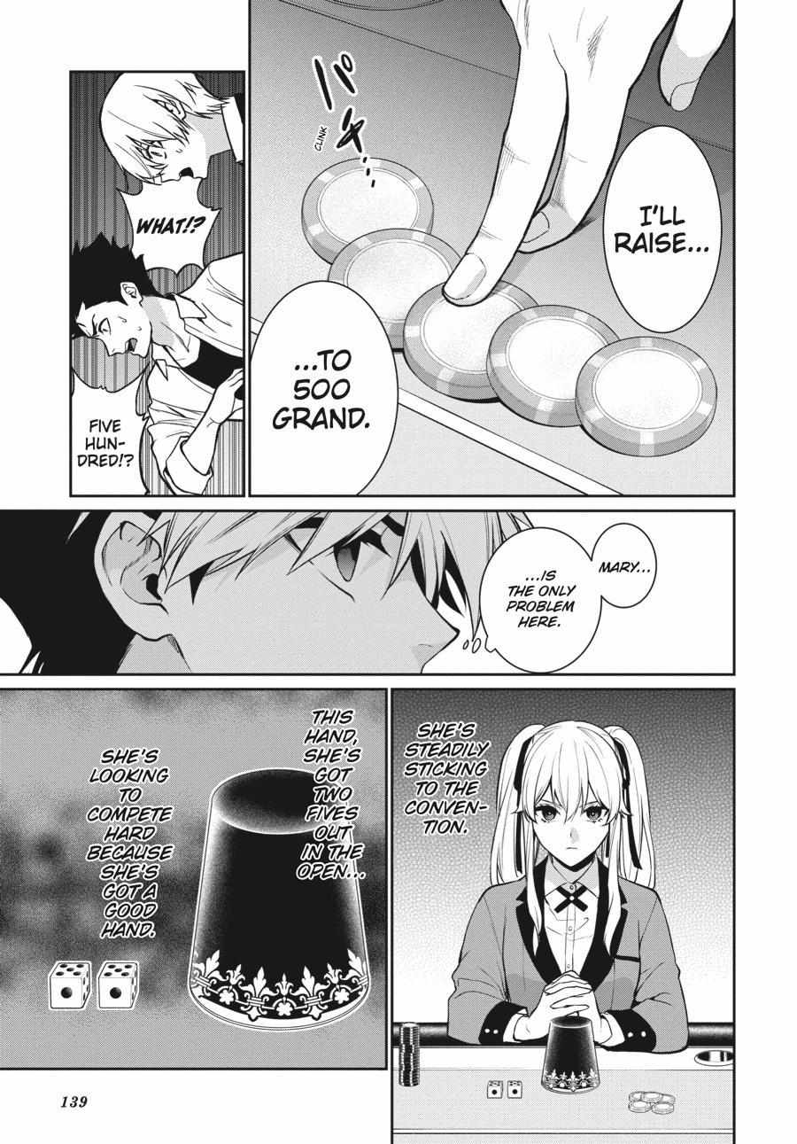 Kakegurui Futago Chapter 72 page 15 - 