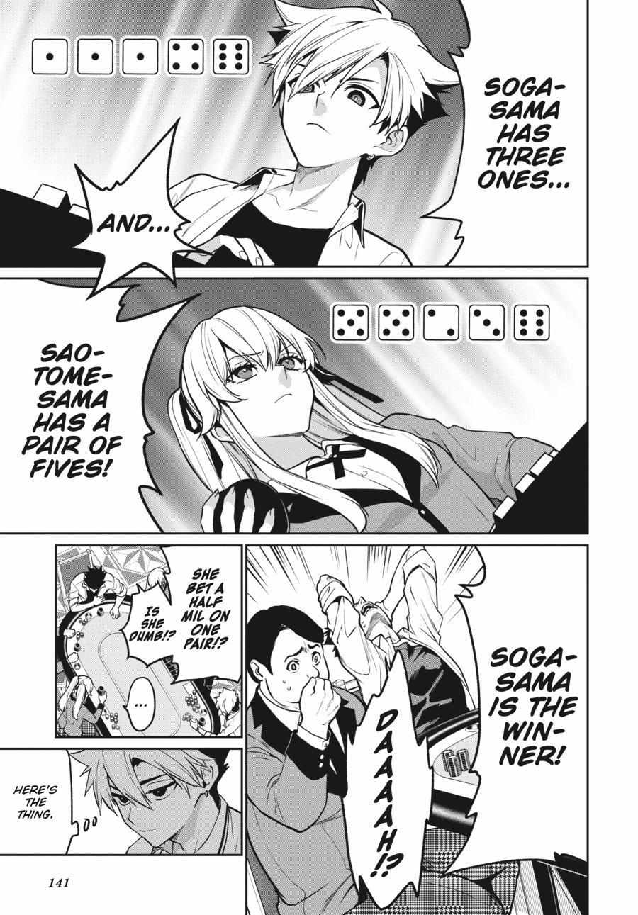 Kakegurui Futago Chapter 72 page 17 - 