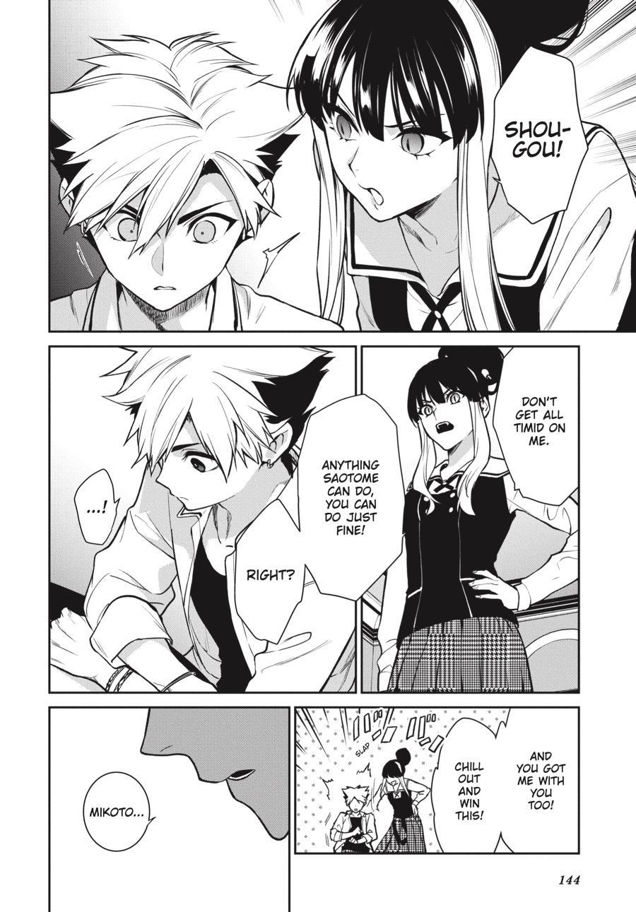 Kakegurui Futago Chapter 72 page 20 - 