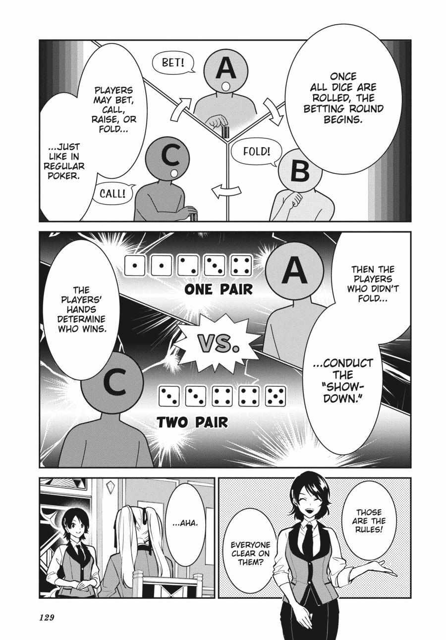 Kakegurui Futago Chapter 72 page 5 - 