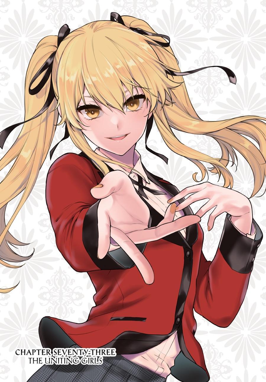 Kakegurui Futago Chapter 73 page 2 - 